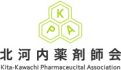 北河内薬剤師会